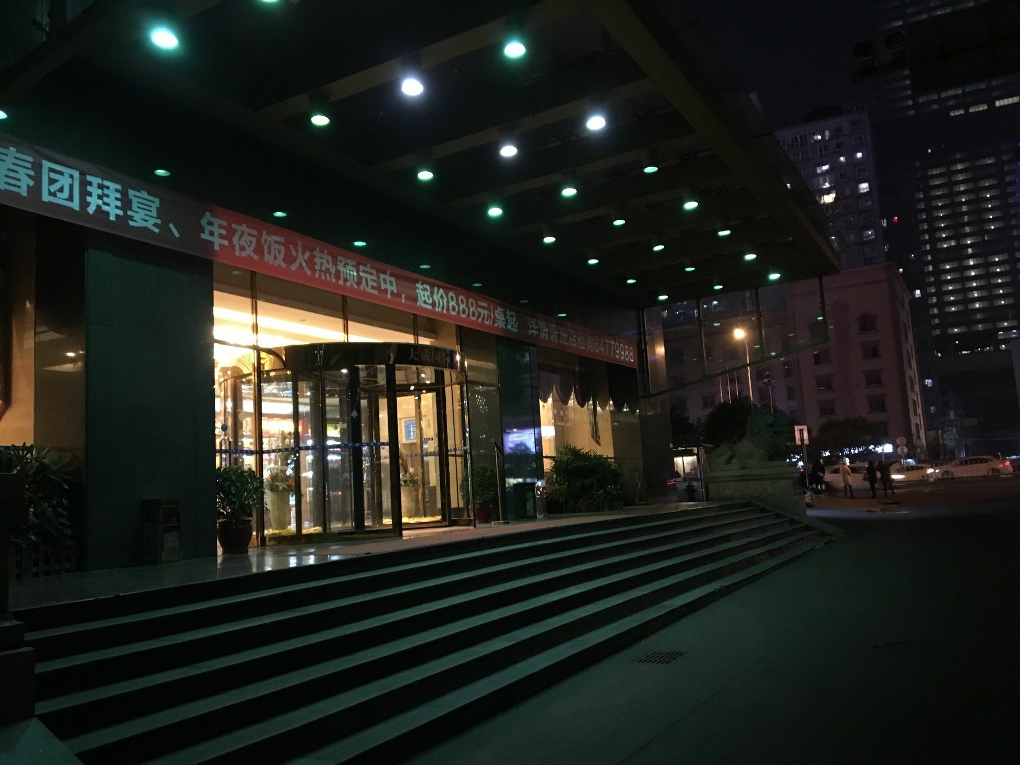 Dacheng Xiaoai Aparthotel Τσανγκσά Εξωτερικό φωτογραφία